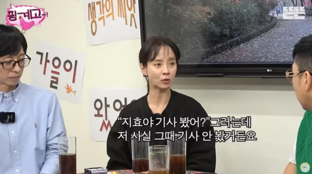 yoo jae suk