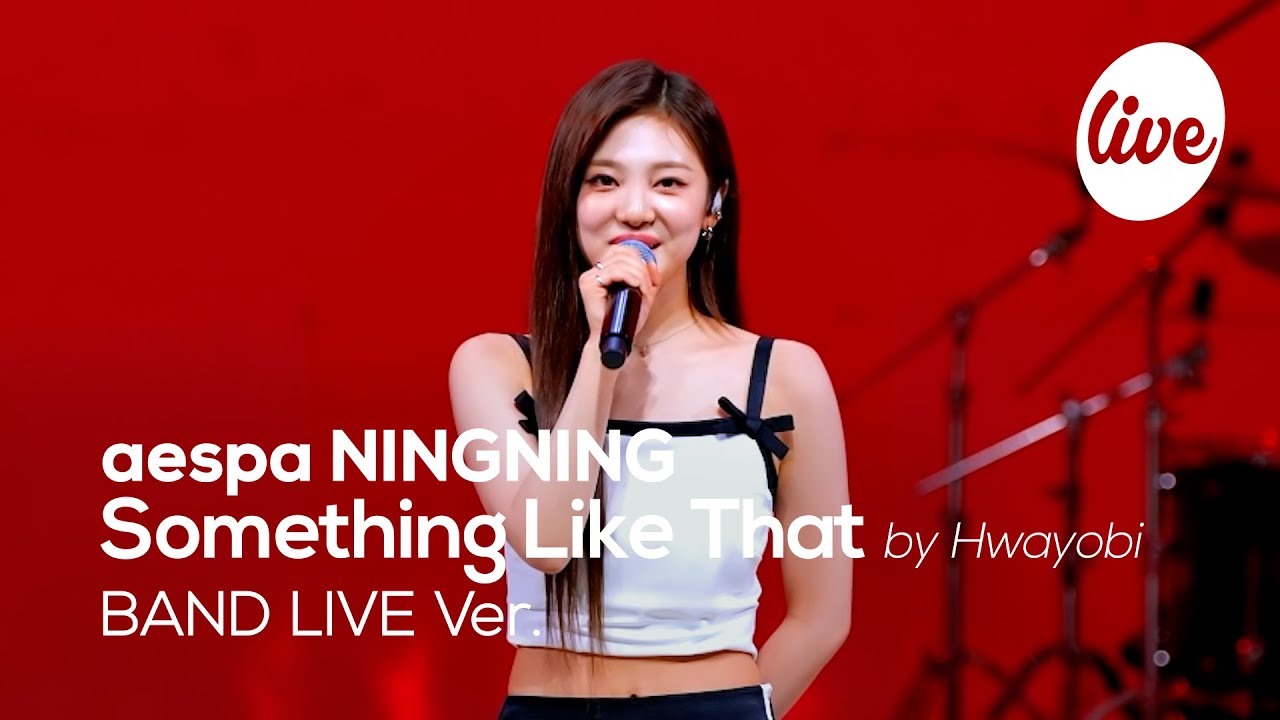 ningning
