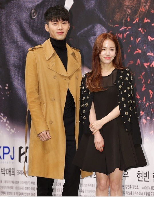 hyun bin han ji min