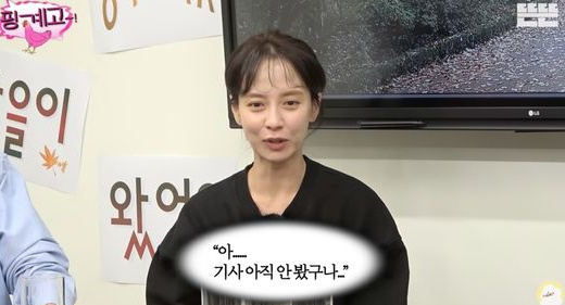 song ji hyo