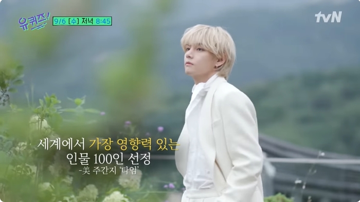 bts v