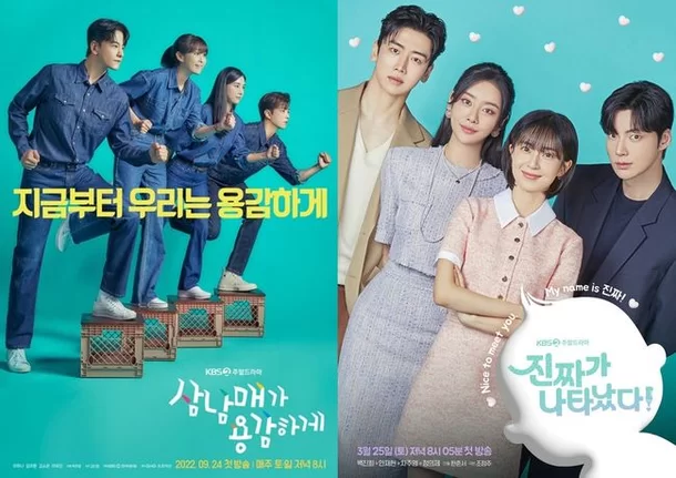 KBS2