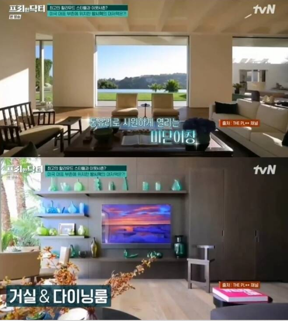 Bang Si-hyuk