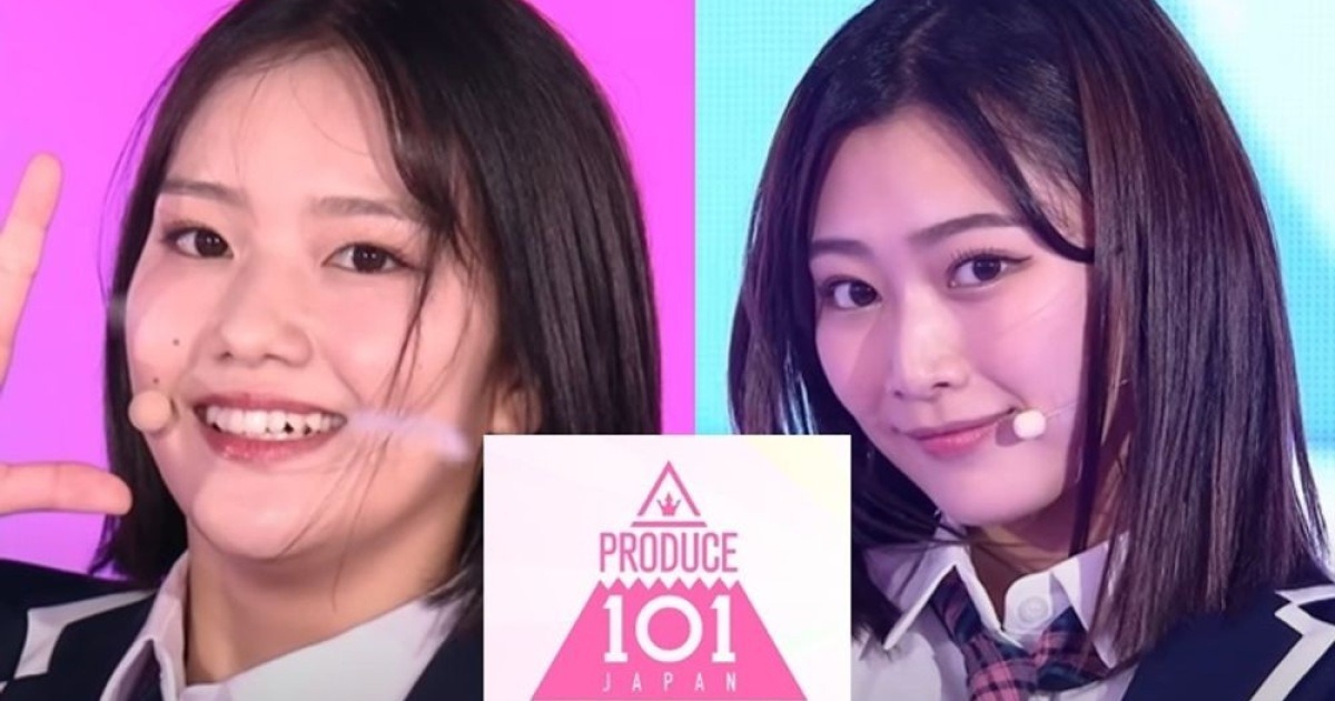Produce 101 Japan The Girls