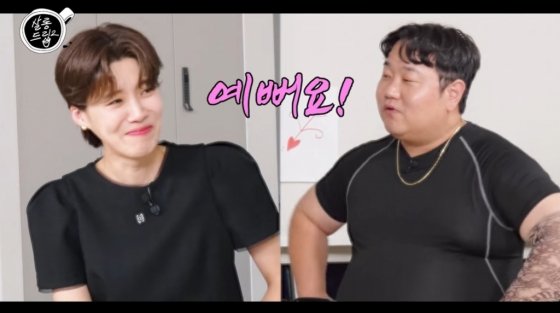 Jang Do Yeon Meets Former "Some" Guy Na Seon Wook