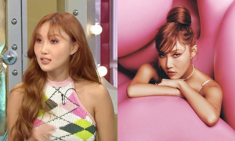 Hwasa Psy P-Nation I Love My Body