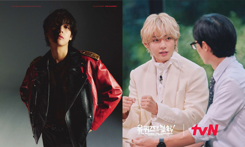 BTS V You Quiz On The Block