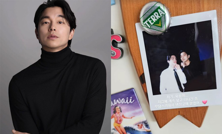 Gong Yoo releases two-shot with Lee Dong Wook