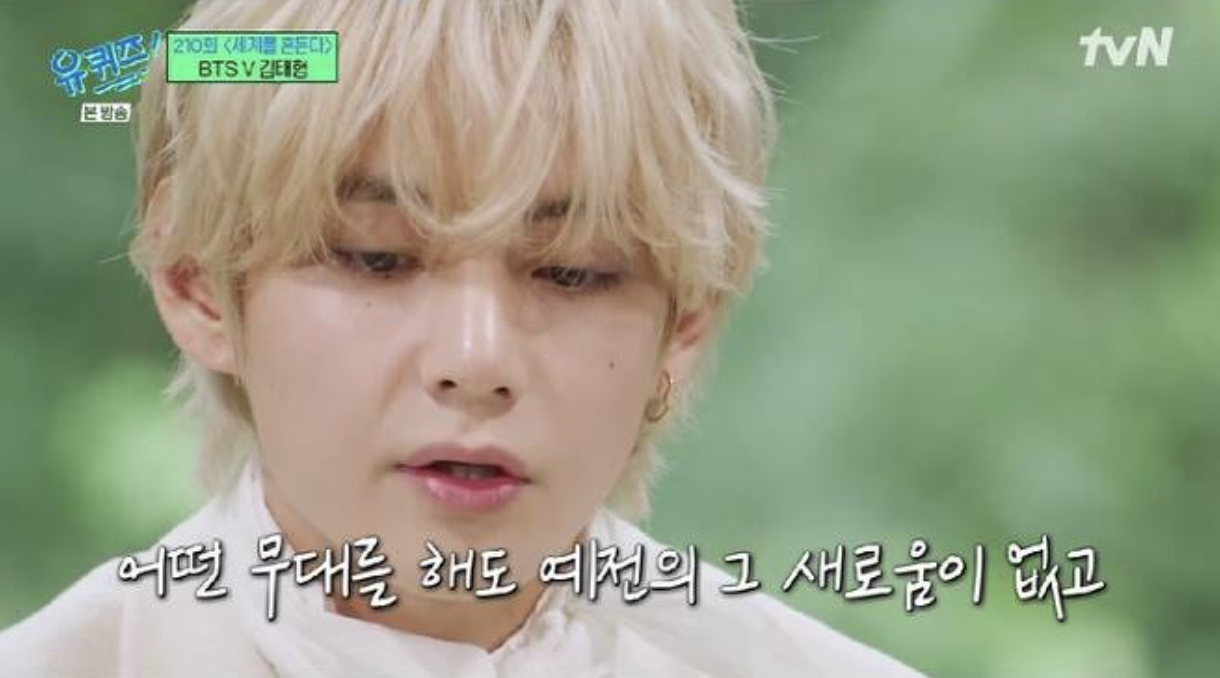 bts v