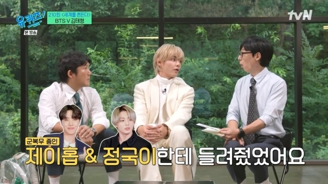 bts v