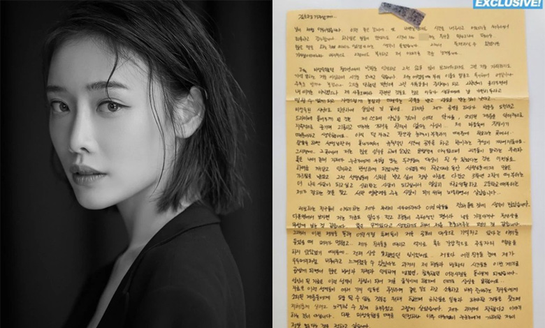 Kim Hieora’s Handwritten Letter to Dispatch