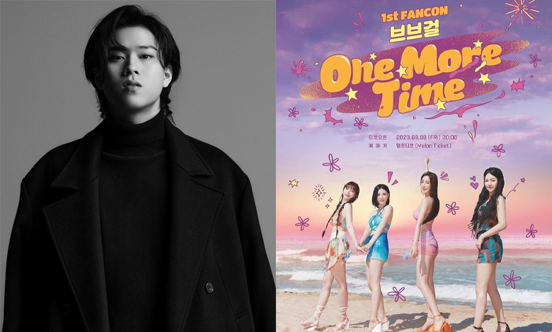 D.O. releases new song