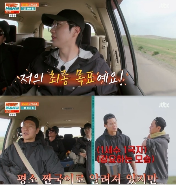 kim jong kook