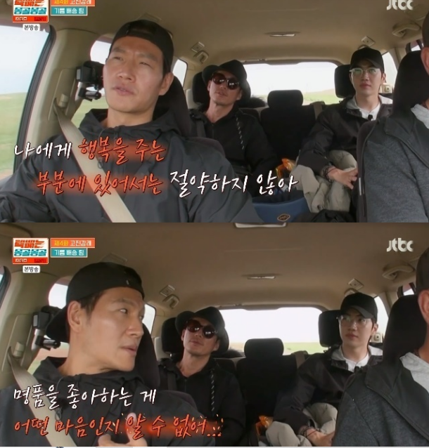 kim jong kook