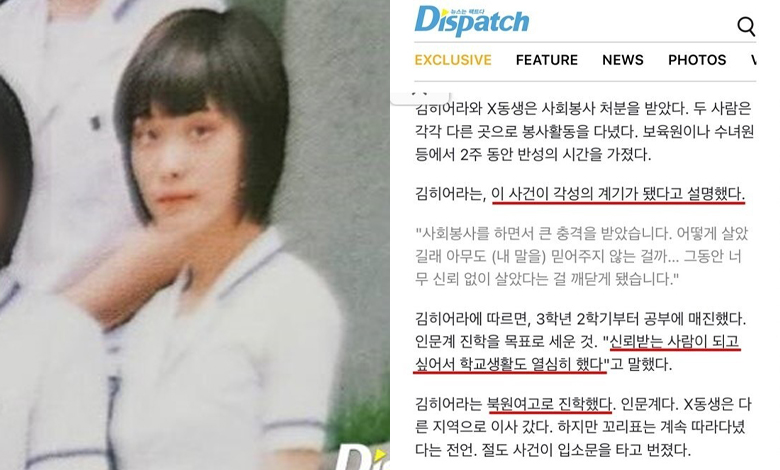 Dispatch accuses Kim Hieora of lying
