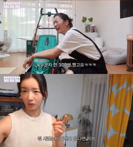yoon bomi