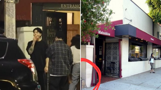 jungkook restaurant thumbnail
