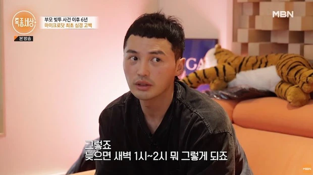 microdot