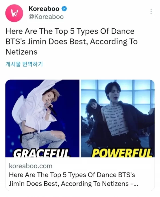 bts jimin
