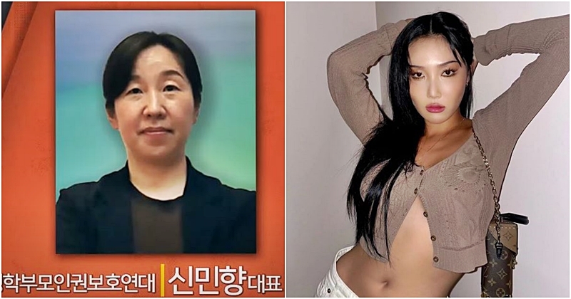 shin min hyang hwasa thumbnail