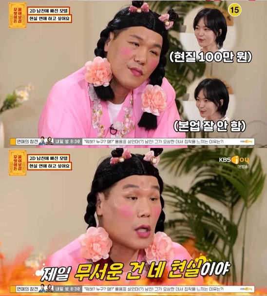 Seo Jang-hoon