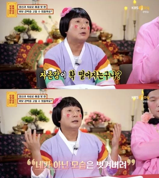 lee soo geun