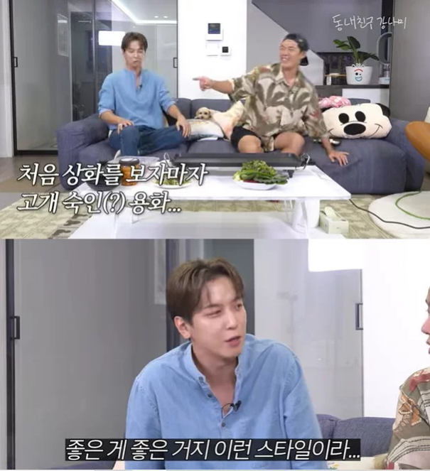Jung Yong-hwa
