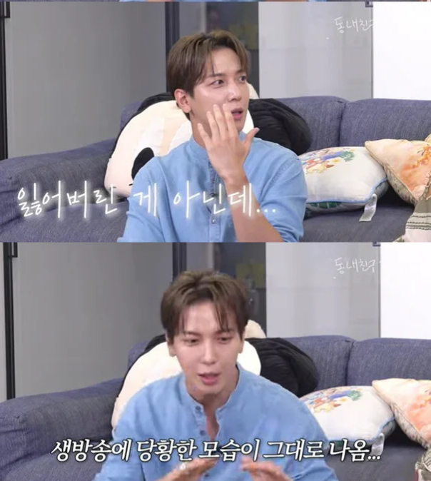 Jung Yong-hwa
