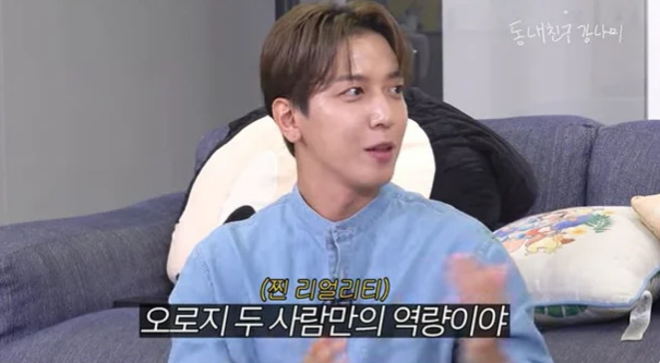 Jung Yong-hwa
