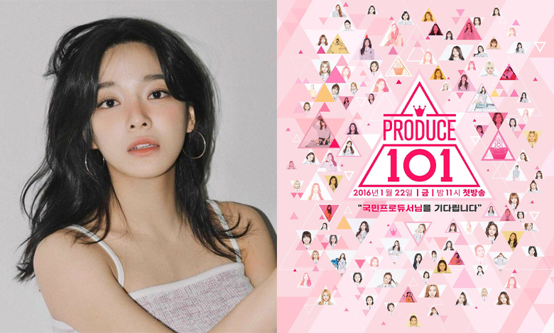 kim se jeong reveals reason she rejected produce 101