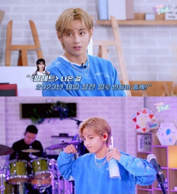 bts v
