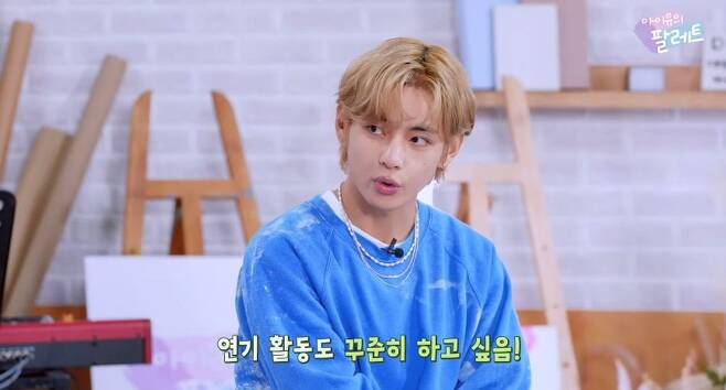 bts v 