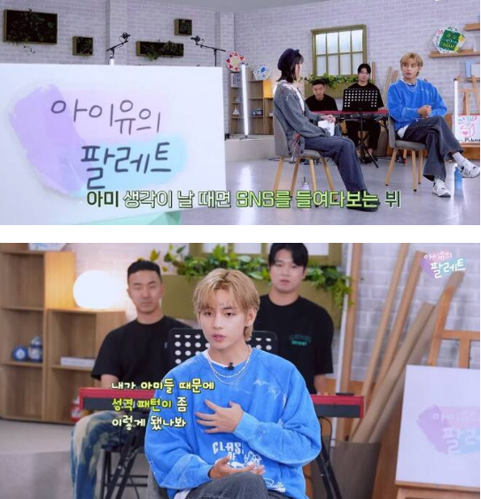 bts v