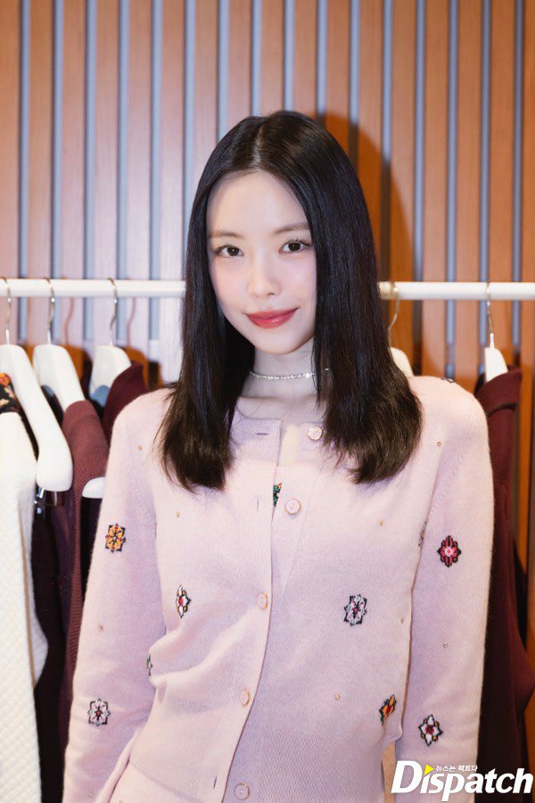 son na eun