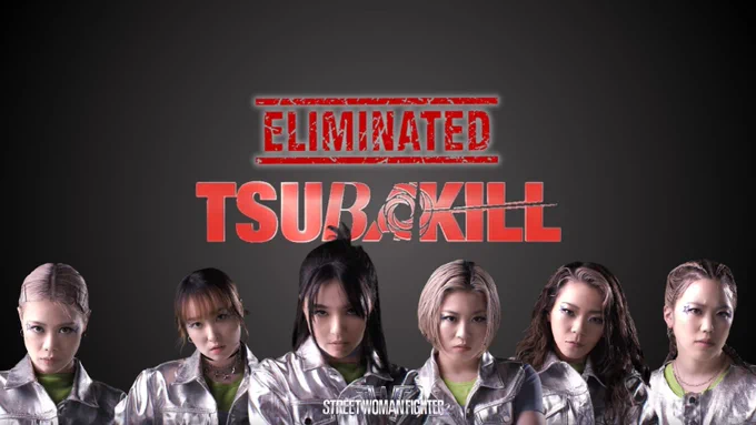 tsubakill 