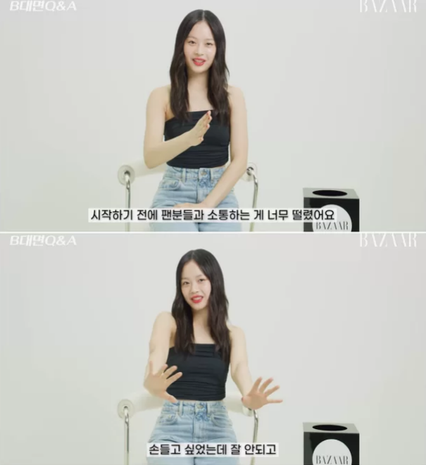hani newjeans