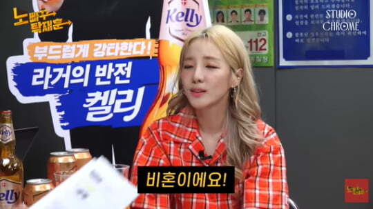 sandara park