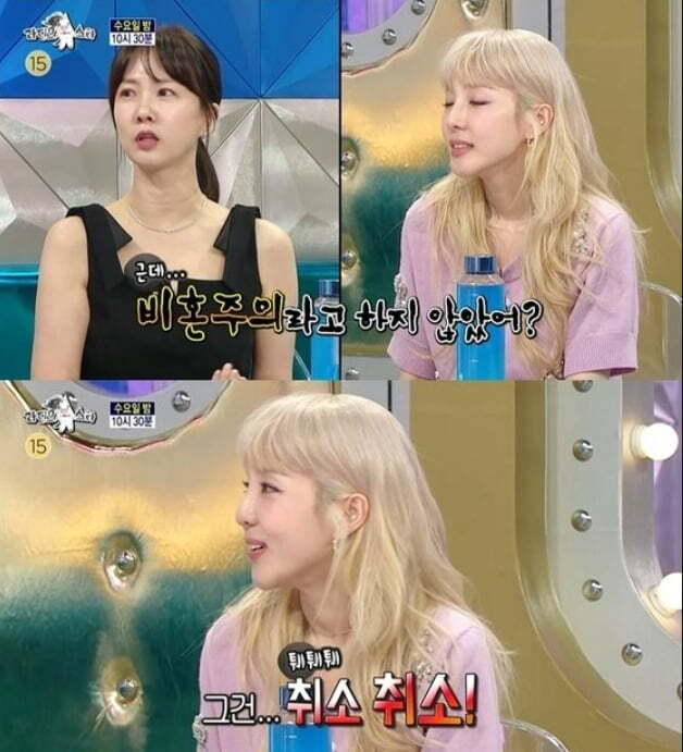 sandara park
