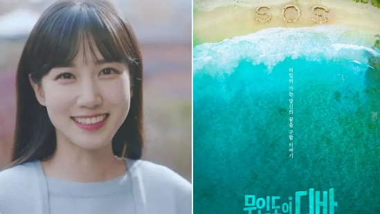 park eun bin -thumbnail