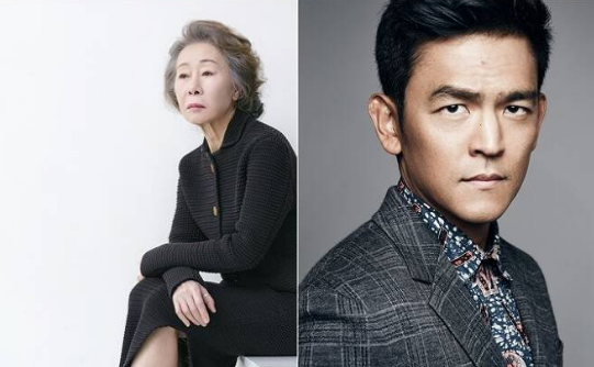 Yoon Yeo-jeong - John Jo