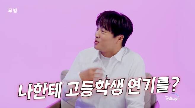 cha tae hyun 