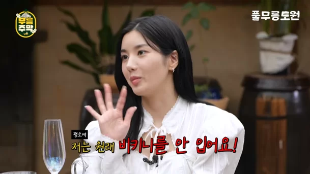 kwon eun bi