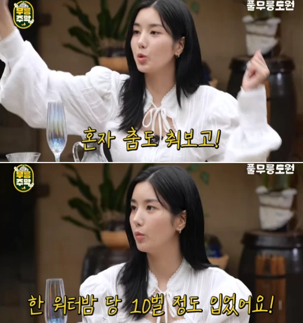 kwon eun bi