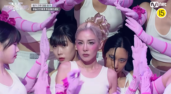 sandara park