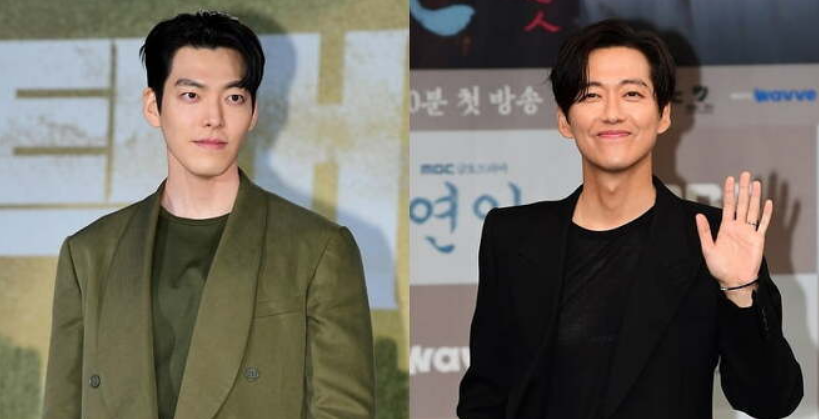 kim woo bin nam goong min