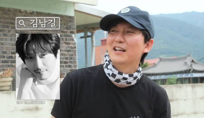 Kim Nam-gil