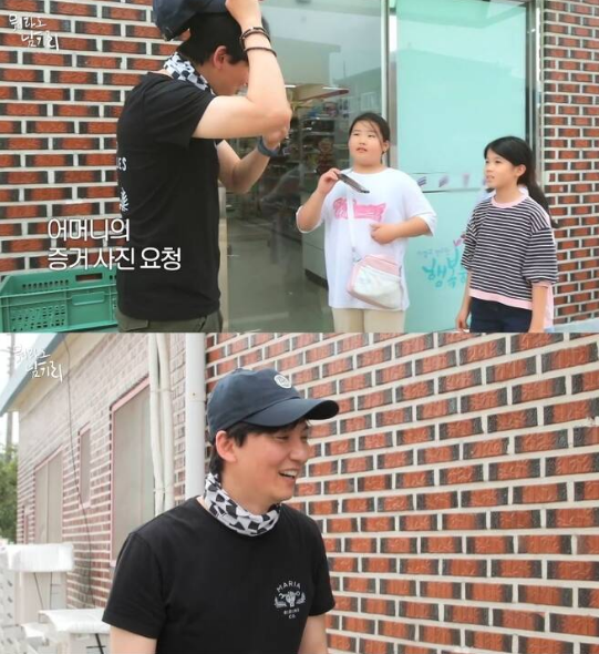 Kim Nam-gil