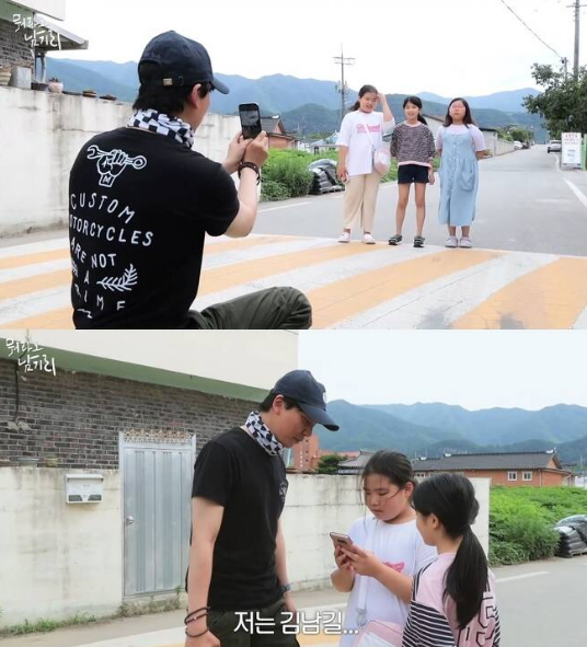 Kim Nam-gil