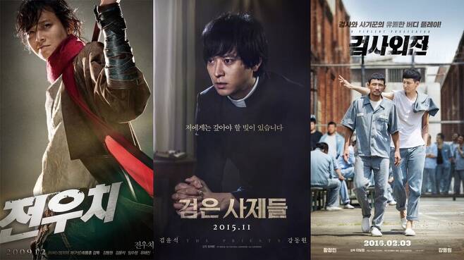 kang dong won k dramas 