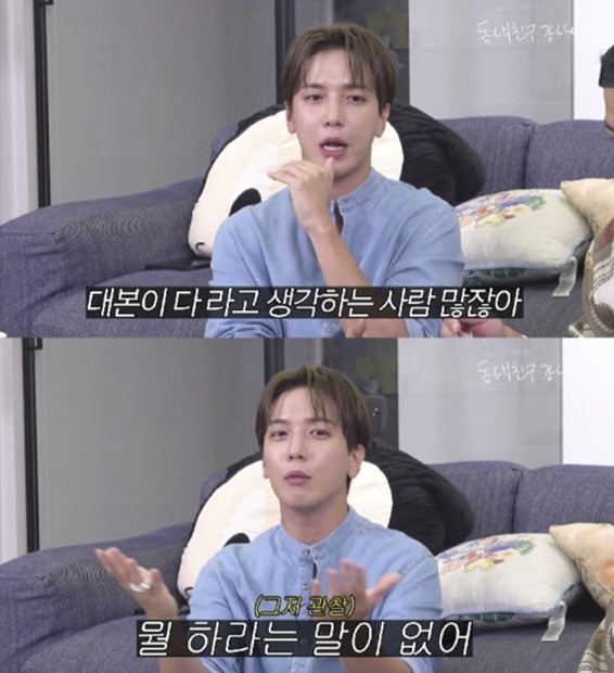 Jung Yong hwa